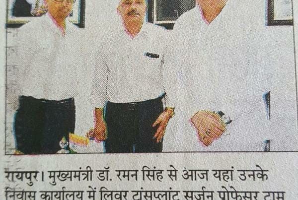 Liver Expert Meets Chhattisgarh Chief Minister
